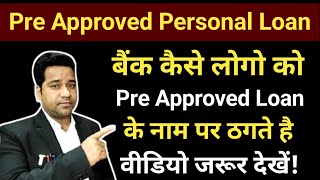 What is pre approved loanpre approved loan kya hota haiVidhiTeria [upl. by Yauqaj]