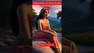 🌹Shakuntala Ek Prem Katha🌺💓 viralvideo shorts ytshorts ai mythologicalstories animationstory [upl. by Uoliram]