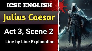 Julius Caesar  Act 3 Scene 2  line by line explanation in hindi  ICSE  English For All  Drama [upl. by Anohs433]