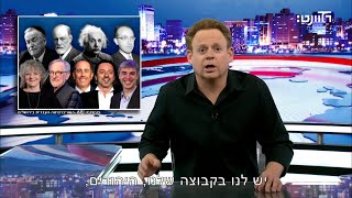 ילד אתה לא חנה סנש [upl. by Manning]