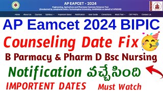 AP Eamcet 2024 2nd Phase Counselling Schedule RELEASED BIPC Counseling Dates [upl. by Ahsele]