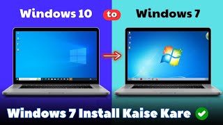 Windows 10 Se Windows 7 Downgrade Kaise Kare 2024  How to Install Windows 7 Downgrade to Windows 7 [upl. by Zap]