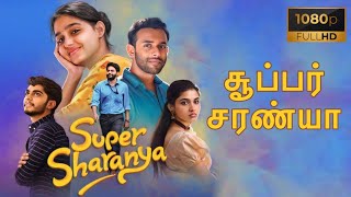 Super Sharanya 2022 Full Movie in tamil indepth breakdown  Anaswara  top review and explanation [upl. by Anirbes]