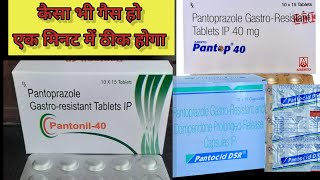 pantop 40 tablet and pantocid DSR use in hindi [upl. by Wachter]