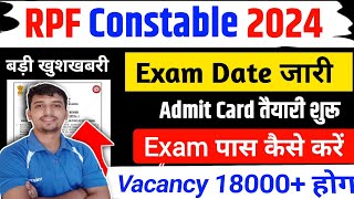 RPF Constable Exam Date जारी 🔥 RPF Admit Card Download 2024😲 Vacancy increase [upl. by Allissa]