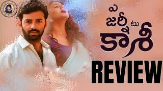 A Journey To Kasi Movie Review  A Journey To Kasi Review  A Journey To Kasi Telugu Review [upl. by Ahseit]