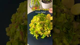 Quinoa  Palak Salad 🥗 quinoasalad lobiasalad recipe [upl. by Llebiram]