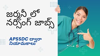 staff nurse jobs in abroad in telugu Germany nursing jobs [upl. by Zachar]