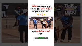 नेहमी इतरांसोबत आनंदी राहा New WhatsApp status video 2024 ll Marathi Motivational video 2024 [upl. by Okuy]