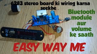 6283 stereo amplifier ka connection karna seekhe easy way me [upl. by Dikmen815]