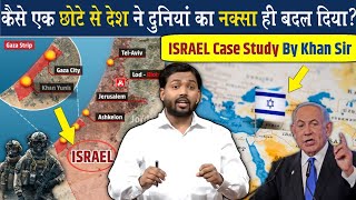 कैसे दुनिया के सबसे तेज दिमाग वाले देश ने विश्व का नक्शा बदल दिया  Israel Case Study By Khan Sir [upl. by Chesnut128]