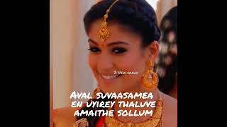 aval kankal kuraivillatha song  vijay  nayanthara song latest Trenting video song [upl. by Guillermo]