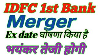 IDFC 1st Bank Share Latest News Today  IDFC 1st Bank Share Analysis Target Dividend [upl. by Ehling211]