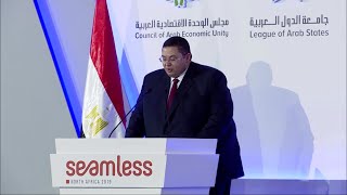 Ayman Hussein Sub Governor Central Bank of Egypt  Unveiling of Egypts FinTech Strategy [upl. by Irrot580]