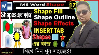 Ms Word Insert Shapes design Shape Tips and Tricks [upl. by Nissie36]