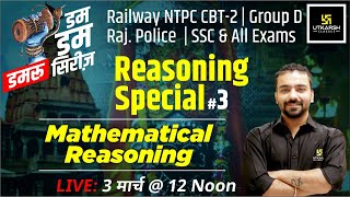 Mathematical Reasoning 3 Damru Series Top Questions For SSC Railway amp All Exams Akshay Sir [upl. by Ojibbob]