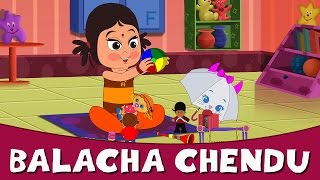 Balacha Chendu  Marathi Rhymes For Children  Marathi Balgeet 2015  Marathi Badbad Geete [upl. by Yentihw509]