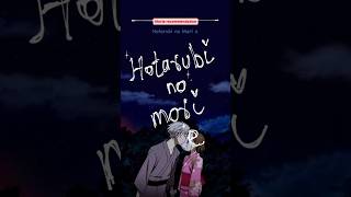 To the Forest of Firefly Lights  Hotarubi no mori e ✨ anime animeedit japanese movie shorts [upl. by Mailiw]