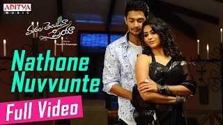 Nathone Nuvvunte Full Video Song  Marala Telupana Priya Video Songs I Prince Cecil Vyoma Nandi [upl. by Miah]