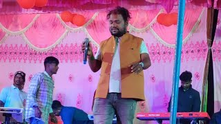 lotwa program🌿 singer 🎤 rajdev Nayak new theth Nagpuri song 2024song nagpurivideo [upl. by Felicdad535]