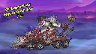 【Princess Connect ReDive】 Hyper Dash Joe ハイパーダッシュジョー  SP Event Boss [upl. by Meunier]