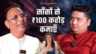 स्वयं भगवान शिव ने दी सफलता की ये विद्या  Swar Vigyan Mystic Insights Ep 23 Clip vedicvox [upl. by Arick]