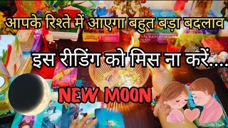 🕯️NEW MOON UNKI CURRENT TRUE FEELINGS HIS CURRENT FEELINGS CANDLE WAX HINDI TAROT READING TODAY [upl. by Aicekat]