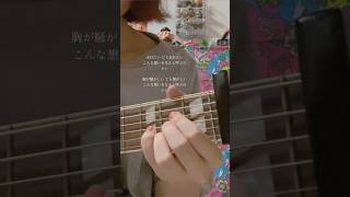 オーダーメイドRADWIMPS cover RADWIMPSオーダーメイドギター弾き語りcover歌ってみたギター女子邦ロックguitarshorts [upl. by Nyrol184]