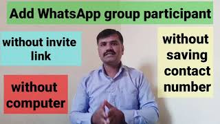 Add WhatsApp group participant without invite link and without saving contact number part 3 [upl. by Karney]