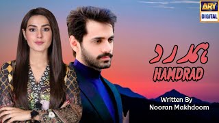 Hamdrad Episode 01  FtWahaj Ali amp iqra aziz  ARY digital  coming soon [upl. by Delila]