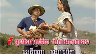 អក្ខរាលោហិត Akara lou heit Khmer Song Lyrics Karaoke Khmer ភ្លេងសុទ្ធ [upl. by Ambler644]