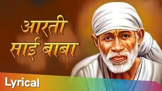 गुरुवार Special  Sai Baba Aarti  आरती साई बाबा  Popular Sai Songs [upl. by Atterahs392]