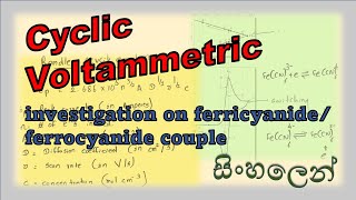 Cyclic Voltammetric investigation of Ferricyanide Ferrocyanide couple In Sinhala [upl. by Eniortna442]