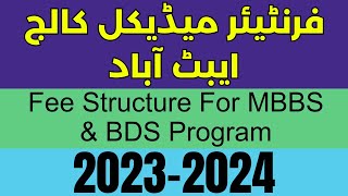 Frontier Medical College FMC Abbottabad Fee Structure 2023  2024 for MBBS amp BDS Program [upl. by Tay]