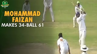 Mohammad Faizan makes 34ball 61  Faisalabad vs Larkana  QuaideAzam Trophy 202425 [upl. by Larissa]