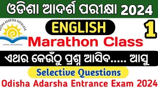 Real Question AnswerAdarsha Entrance Exam 2024ଆଦର୍ଶ ପରୀକ୍ଷା 2024GurucharanAcademy [upl. by Trevar]