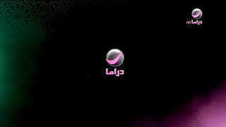 Rotana Drama  LineUp Promo amp Ramadan ID ② 2023 [upl. by Welles986]