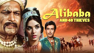 अलीबाबा और ४० चोर फुल मूवी  Alibaba amp 40 Thieves  Sanjeev Kumar  60s Hit Movie [upl. by Einolem376]