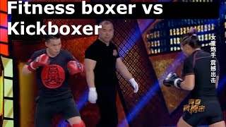 When Fitness Boxer Decisively Wins Against Pro Kickboxer [upl. by Petua]