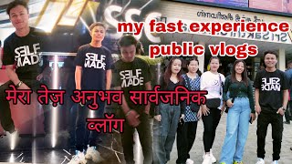 my fast experience public vlogs Tamil Nadu districtmurungakkai chips movie public review [upl. by Anowahs]