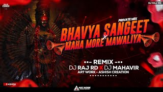 Bhavya Sangeet x Maha More Mawaliya  Private Track  DJ Raj Rd x DJ Mhaveer [upl. by Anigriv]