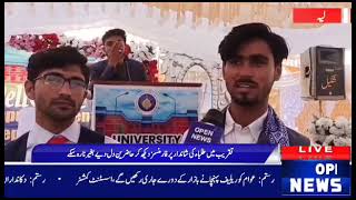 University of Layyah Students review [upl. by Ariek980]