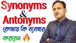 Synonyms and Antonyms in english  Synonyms and antonyms  synonyms  vocabulary  English Advice [upl. by Valerio]