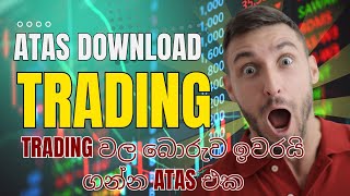 Trading sinhalaforex trading sinhalenatas download sinhalacrpto trading sinhalabinance sinhala [upl. by Ettegroeg896]