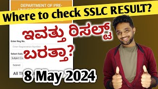 WHERE TO CHECK SSLC RESULT 2024  SSLC RESULT DATE 2024  KARNATAKA SSLC BOARD [upl. by Lebaron]