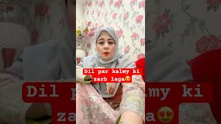 Kalmy ki 😍 viralvideo islamiclove viralshort trending islamicmarriage trendingshorts hijab [upl. by Asoramla]