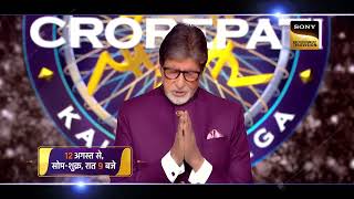 Welcome to the sets of KBC S16  Kaun Banega Crorepati Season 16  Starts 12 Aug MonFri 9 PM [upl. by Margalo]