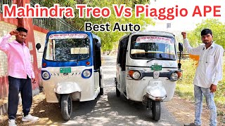 Mahindra Treo Auto Vs Piaggio Ape City Electric Auto Rickshaw Which is Best Electric 3 Wheeler 2024 [upl. by Peppy]