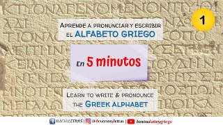 1 Aprende a pronunciar y escribir el alfabeto griego fácilmente [upl. by Arihaz]