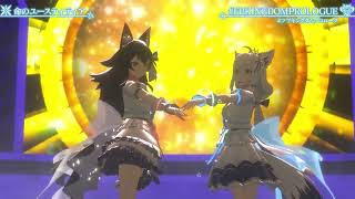 Fubuki amp Mio Duet Inochi no Justitia 命のユースティティア by Neru  【FUBUKIS BDAY FES 3DLIVE 2024】 [upl. by Killian]